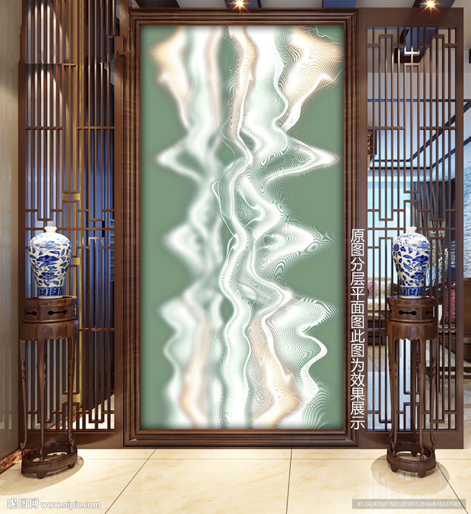 新中式山水