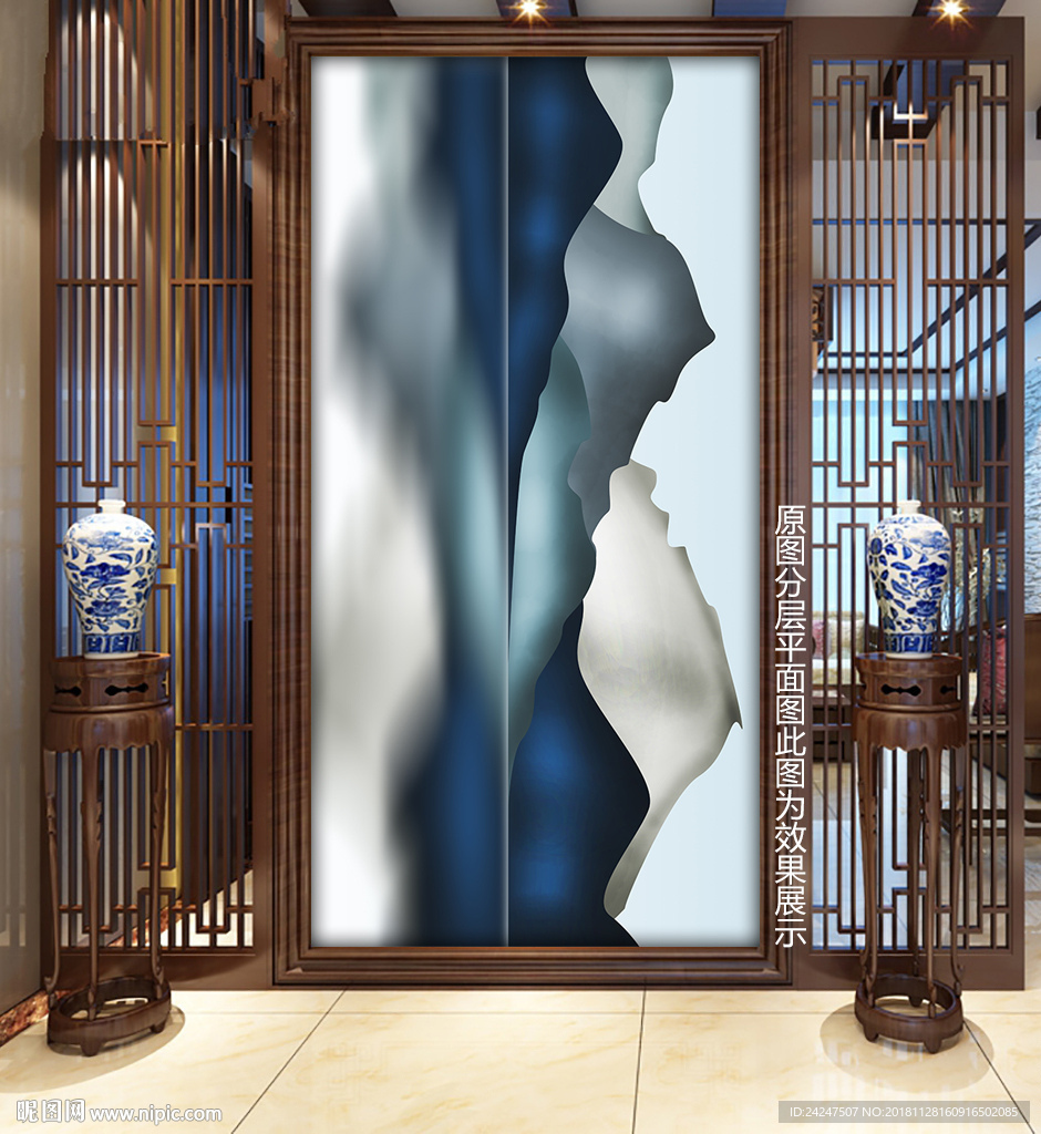新中式山水