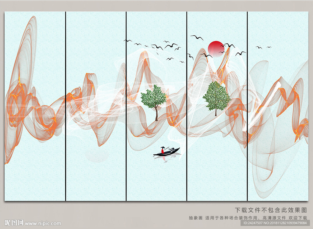 山水背景墙