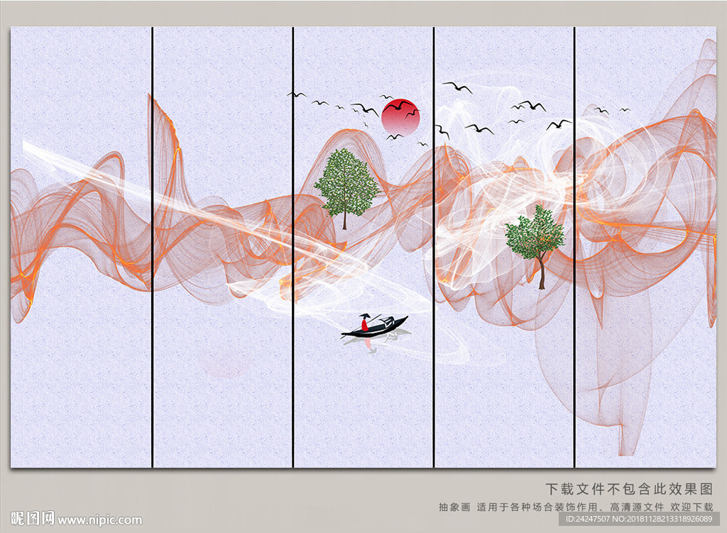 水墨山水