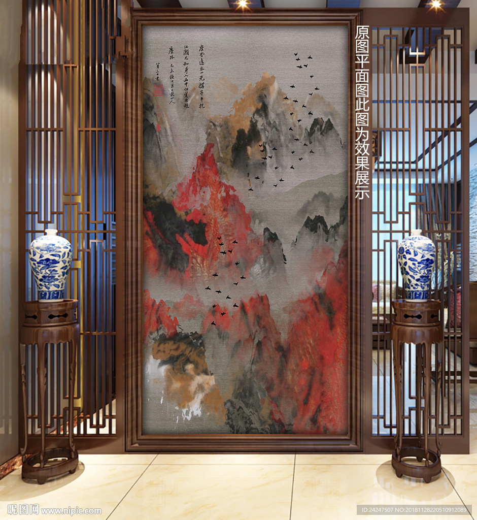 抽象山水装饰画