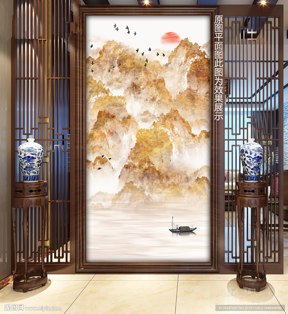 山水水墨