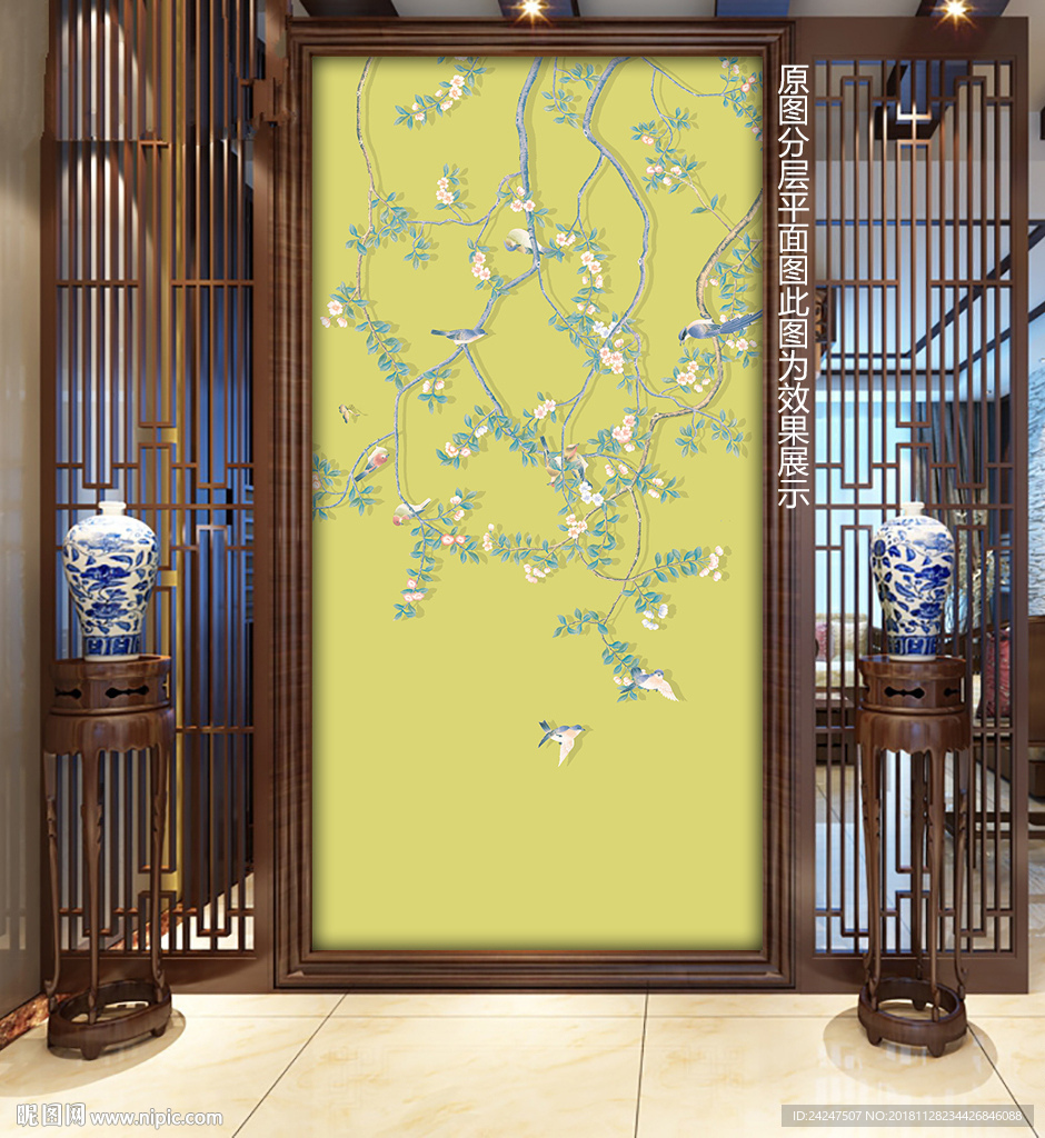 新中式花鸟