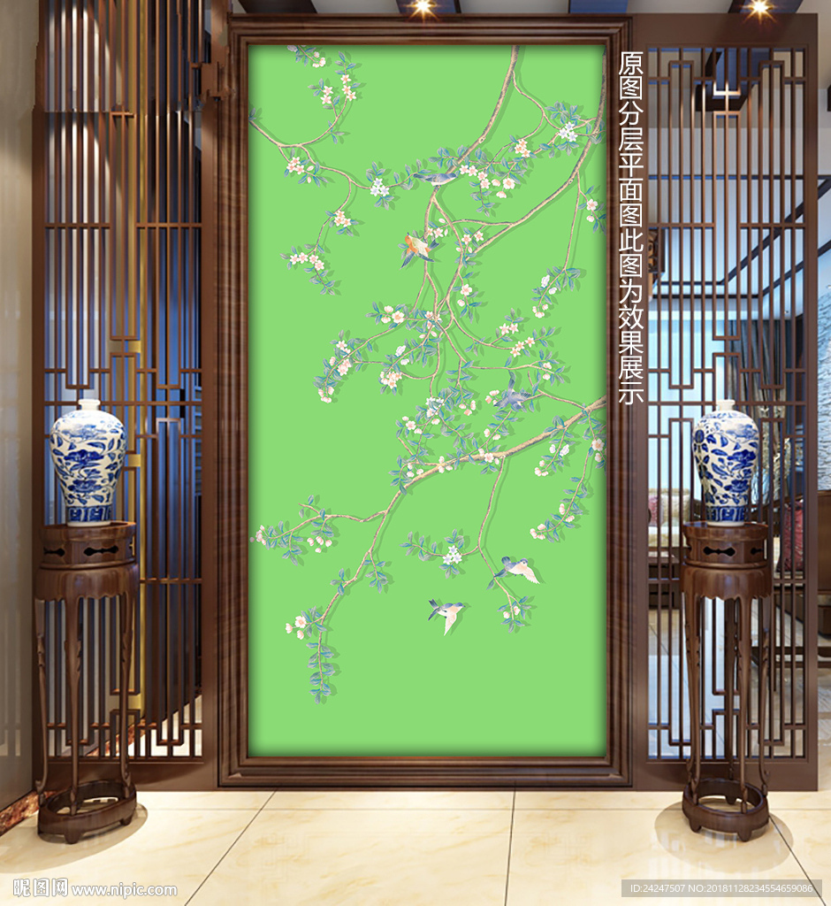 新中式花鸟