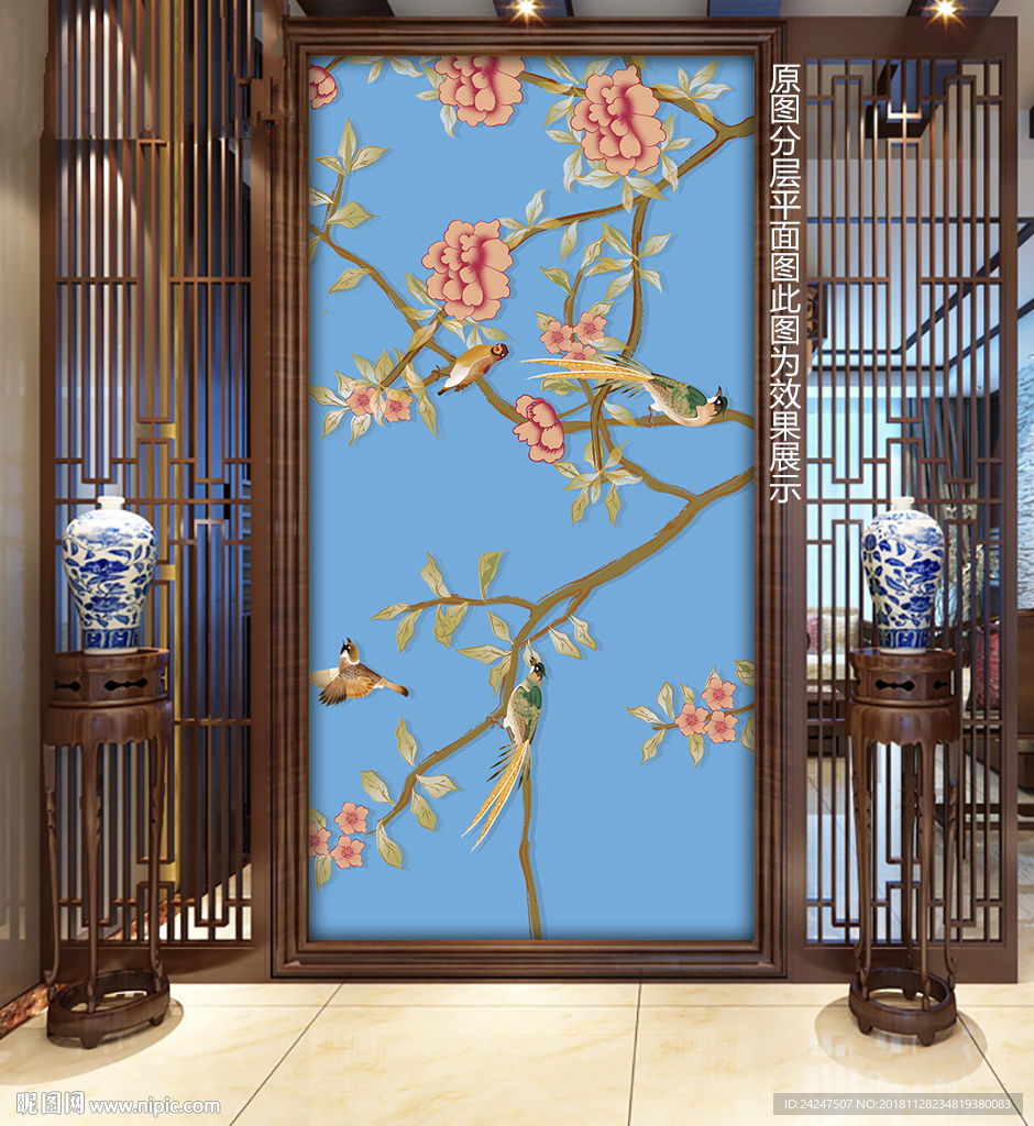 新中式花鸟