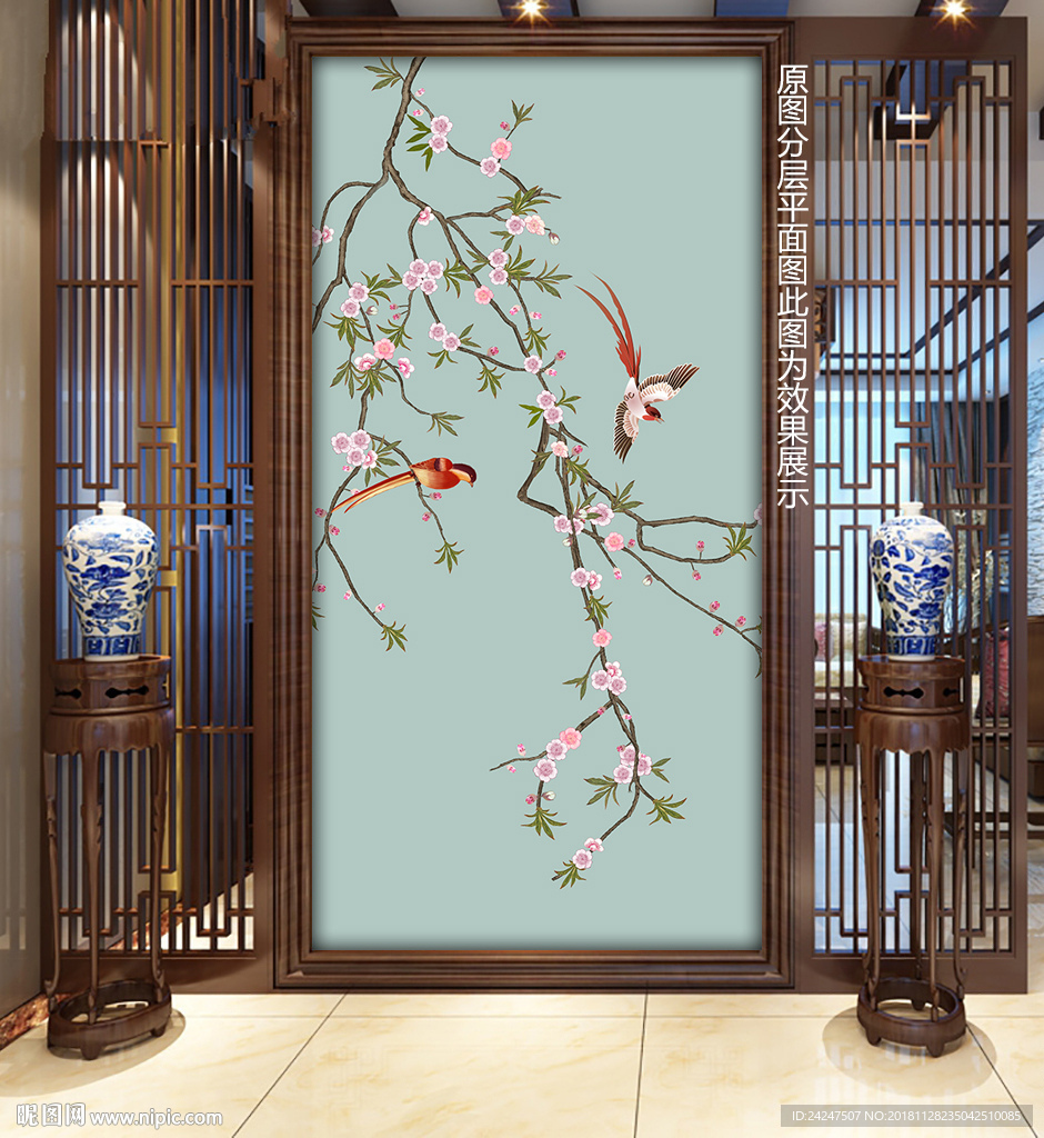 手绘花鸟