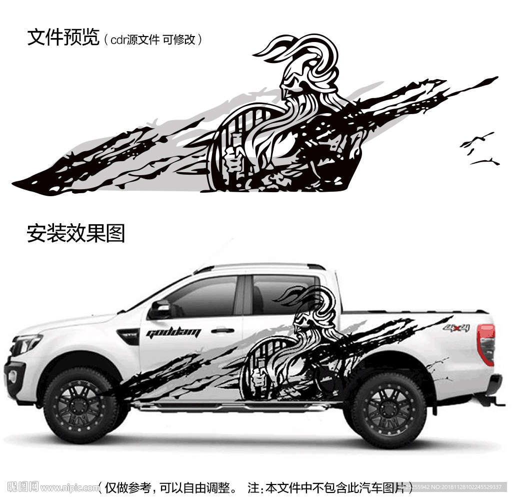 炫酷皮卡车SUV越野车贴