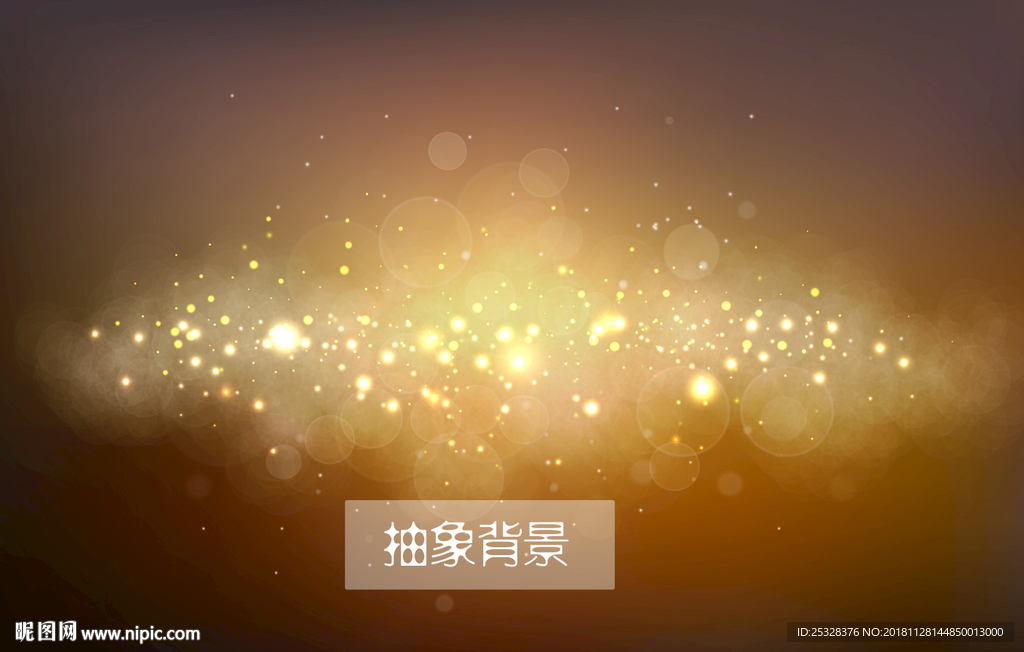 光晕背景