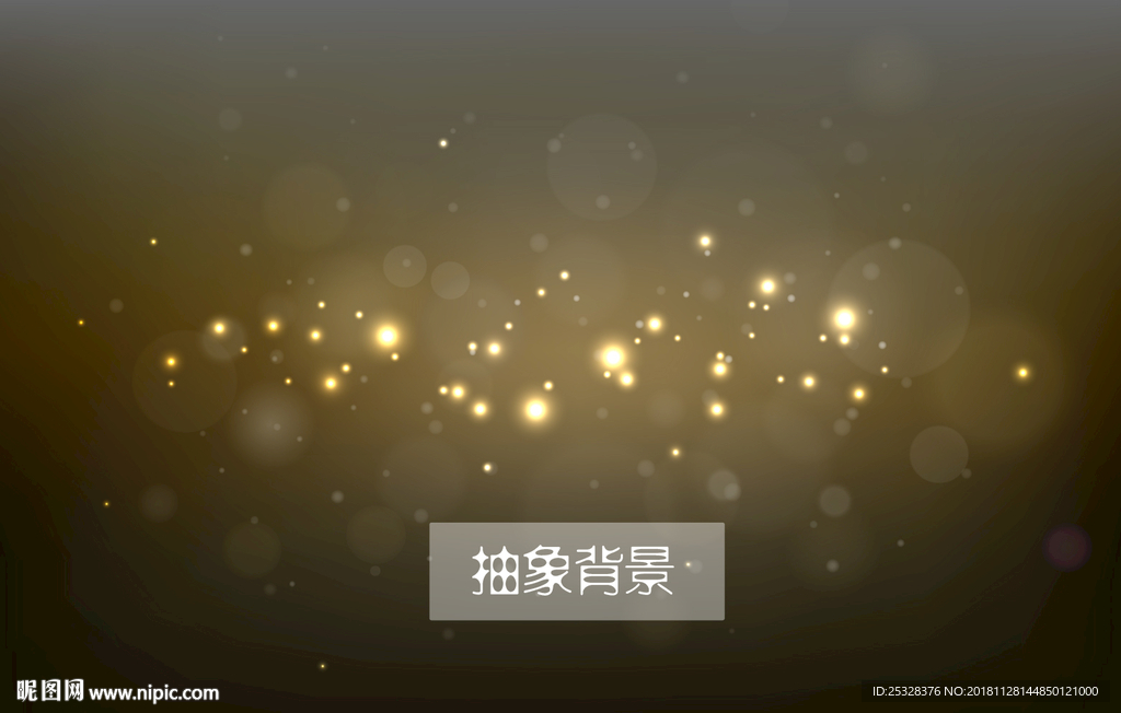 光晕背景