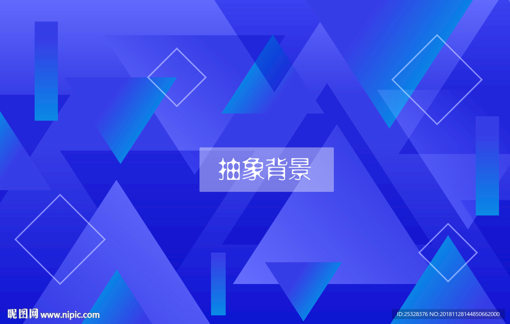 蓝色背景