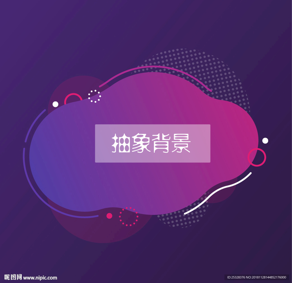 抽象不规则背景