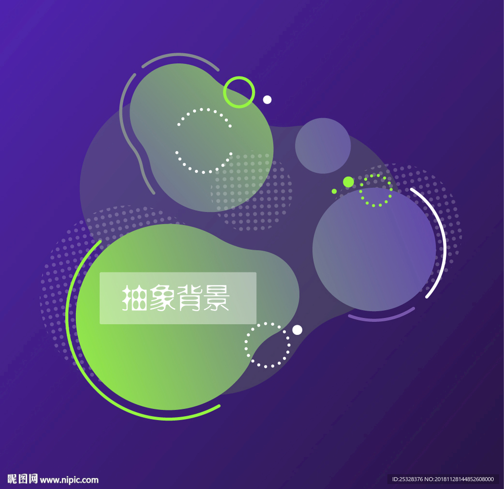 抽象不规则背景