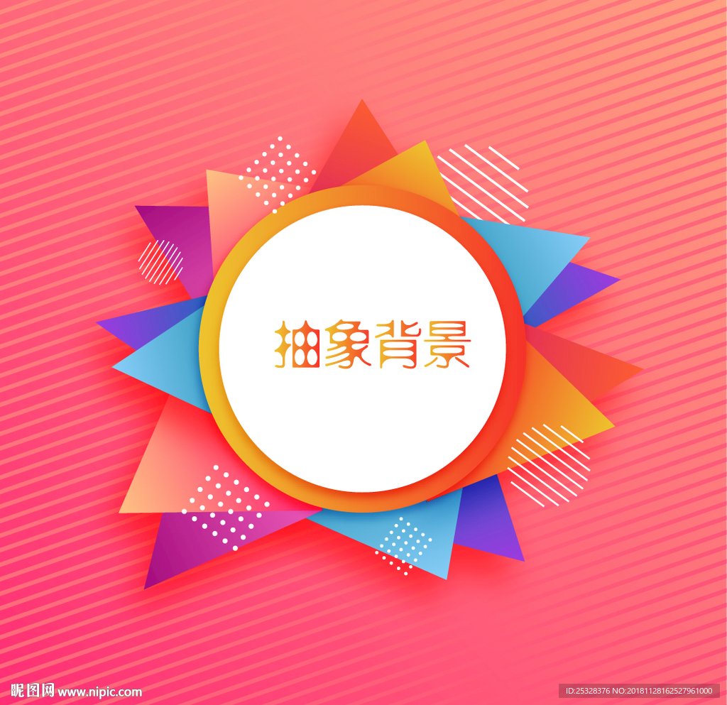 抽象背景框架