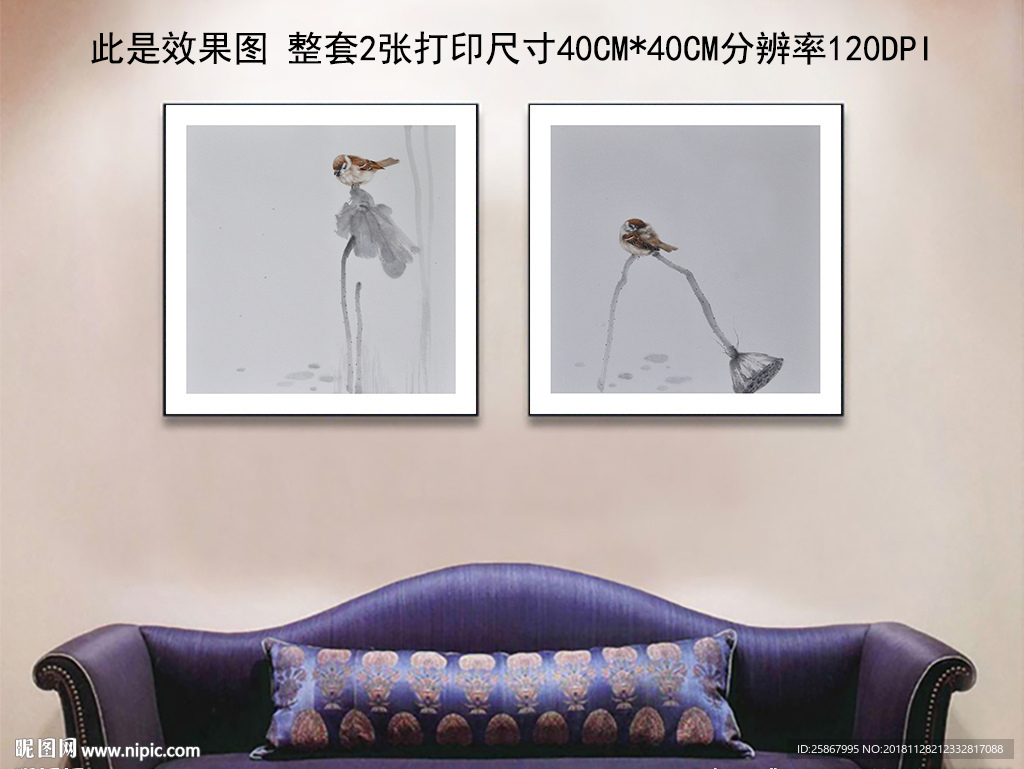 新中式禅意水墨荷花小鸟装饰画