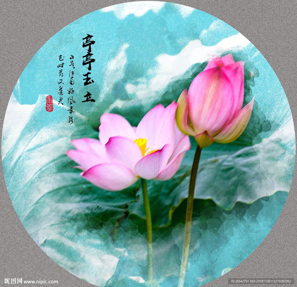 水墨荷花