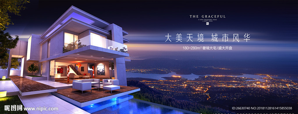 阳台