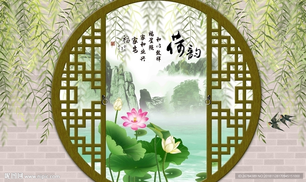 3D荷韵 荷花