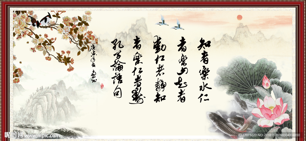 字画