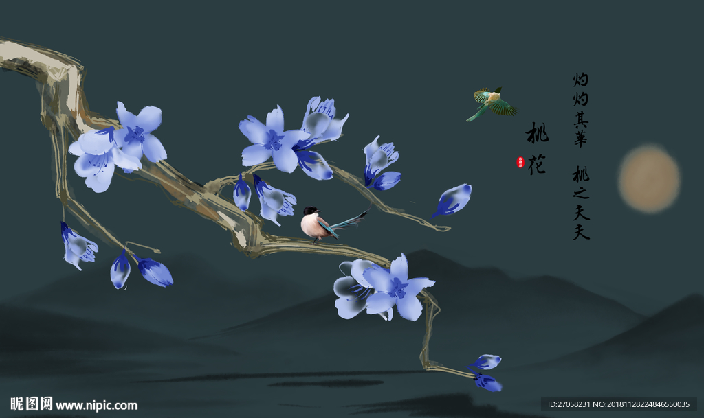 桃花