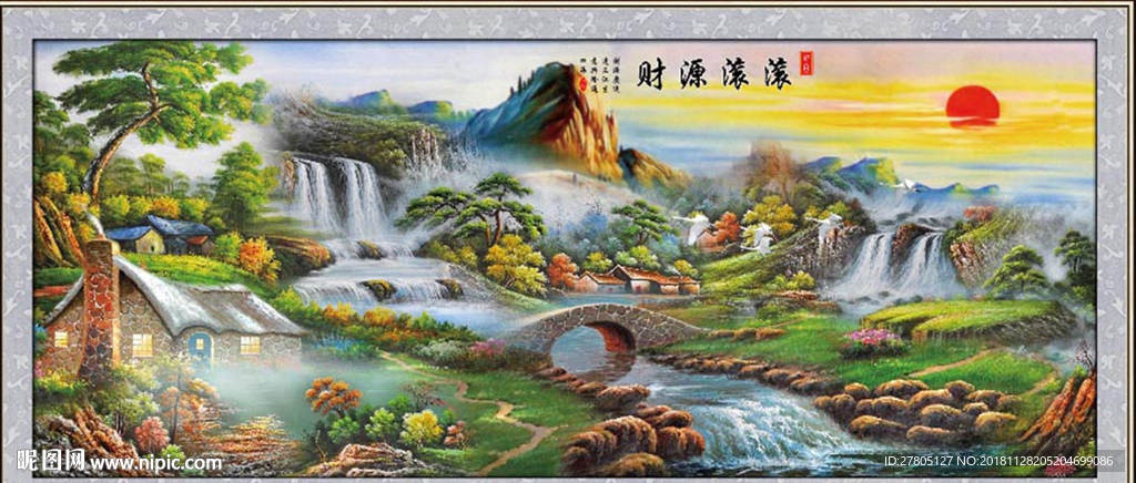 巨幅中国画 巨幅风景画 巨幅山