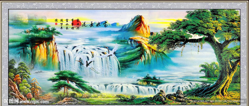 巨幅中国画 巨幅风景画 巨幅山