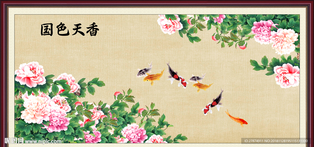 国画牡丹