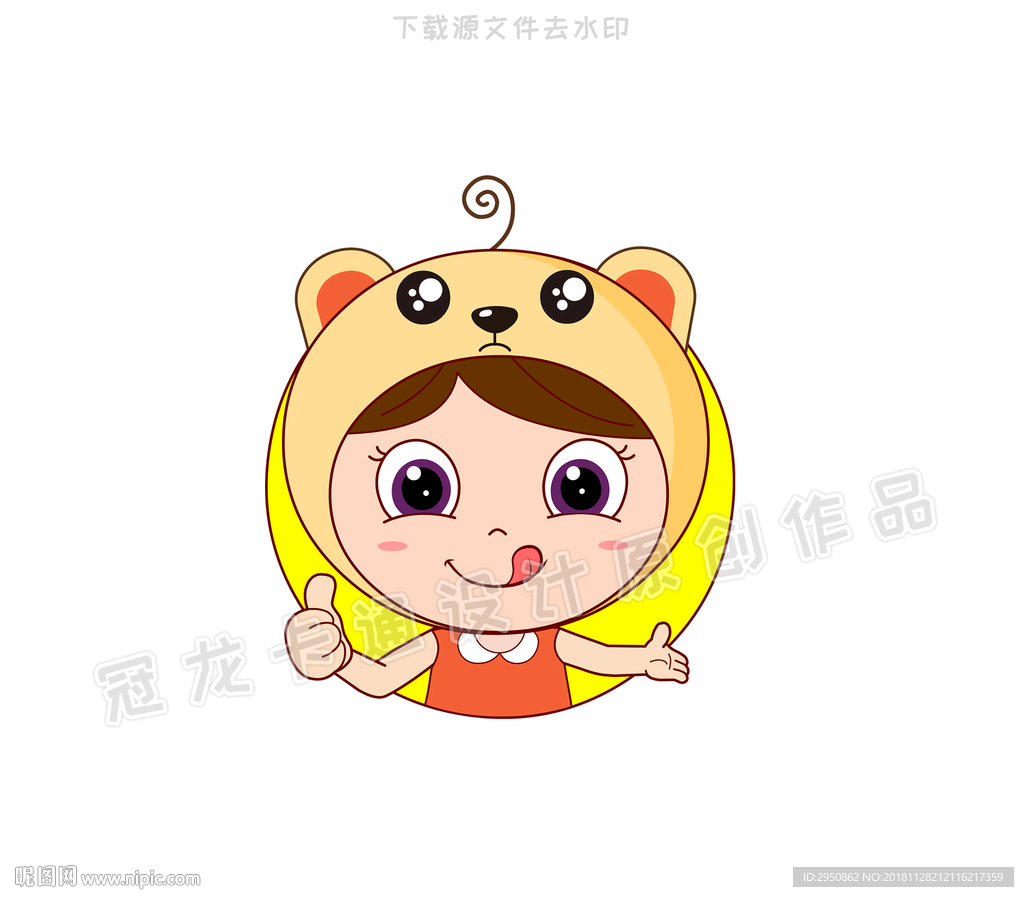 熊孩子姑娘