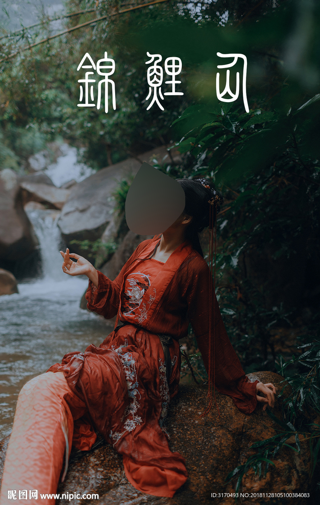 古装人像 汉服 古装女人 女性