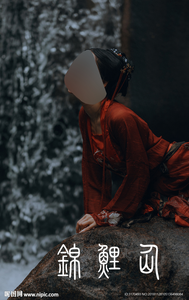 古装人像 汉服 古装女人 女性