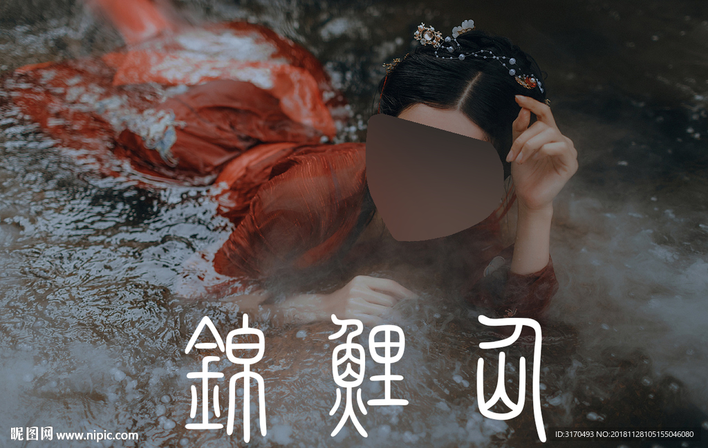 古装人像 汉服 古装女人 女性