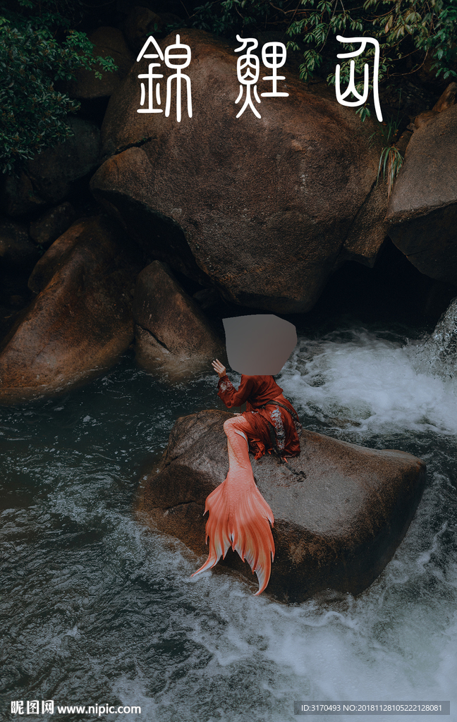 古装人像 汉服 古装女人 女性