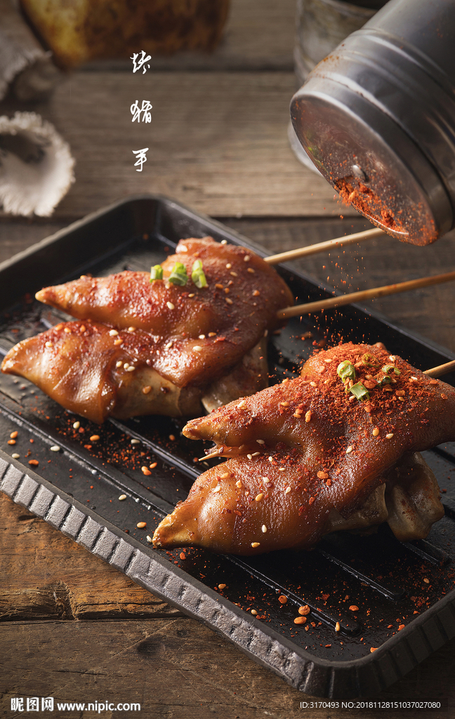 猪 烤 肉 饭 猪肉 动物 插