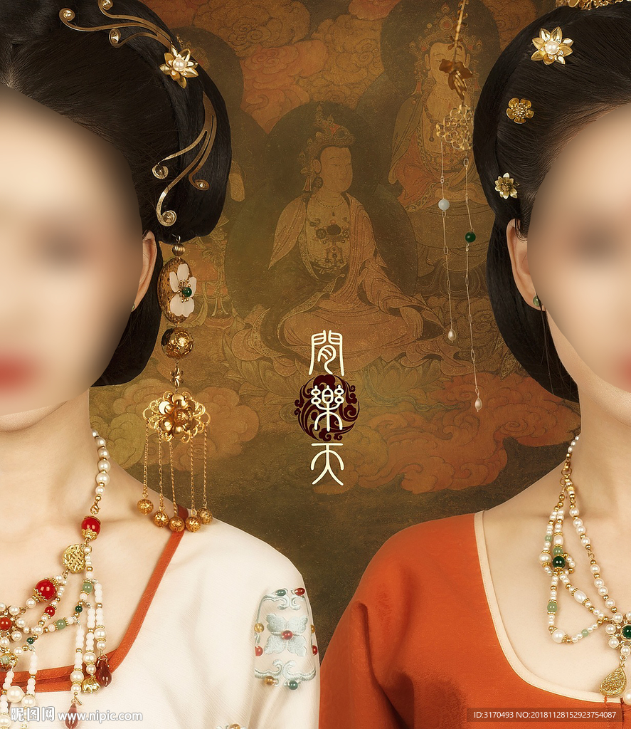 古装 古代美女