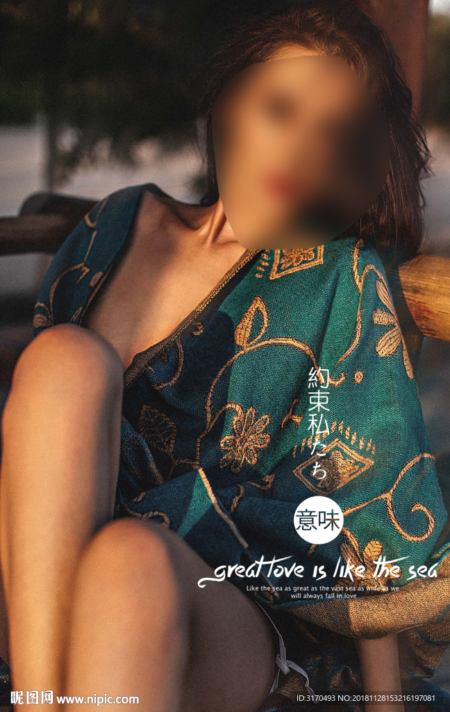 写真素材文字素材