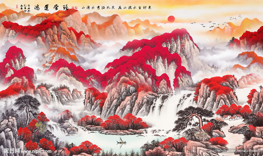 山水国画