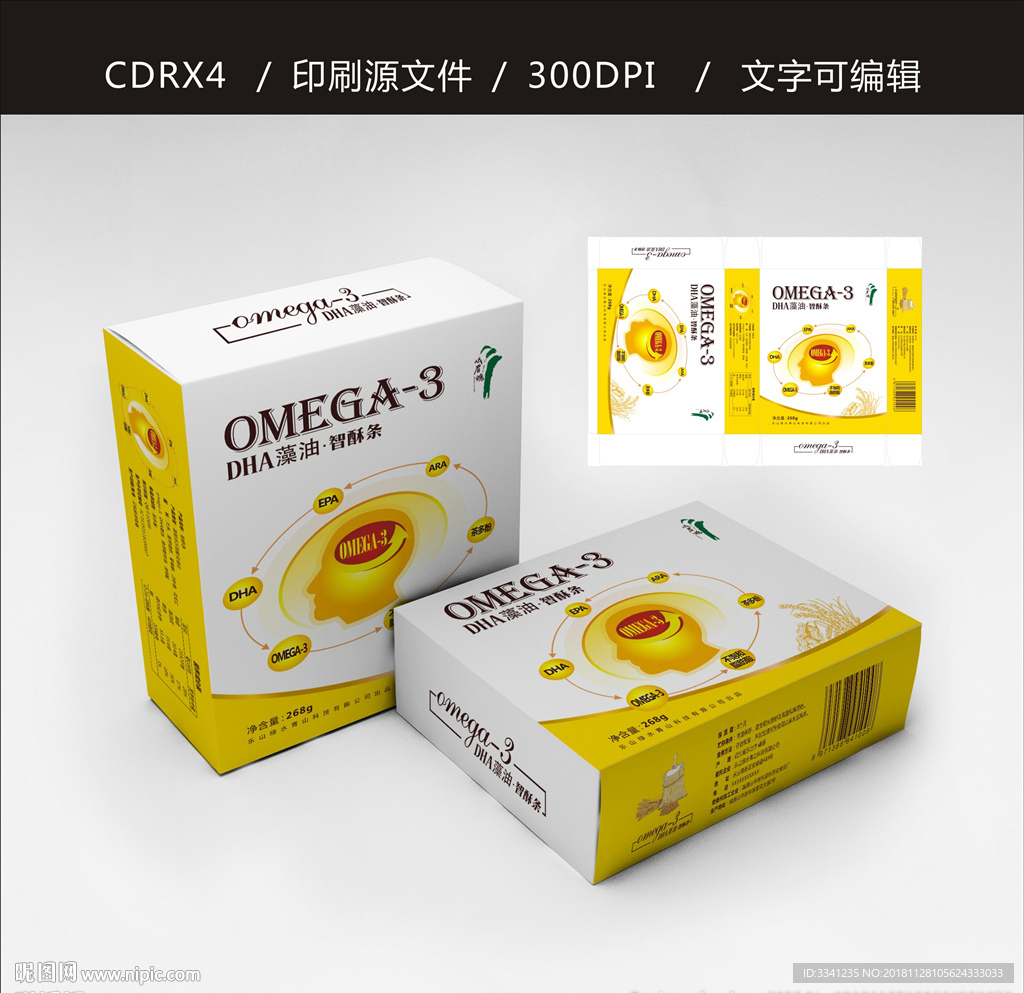 米花糖包装设计