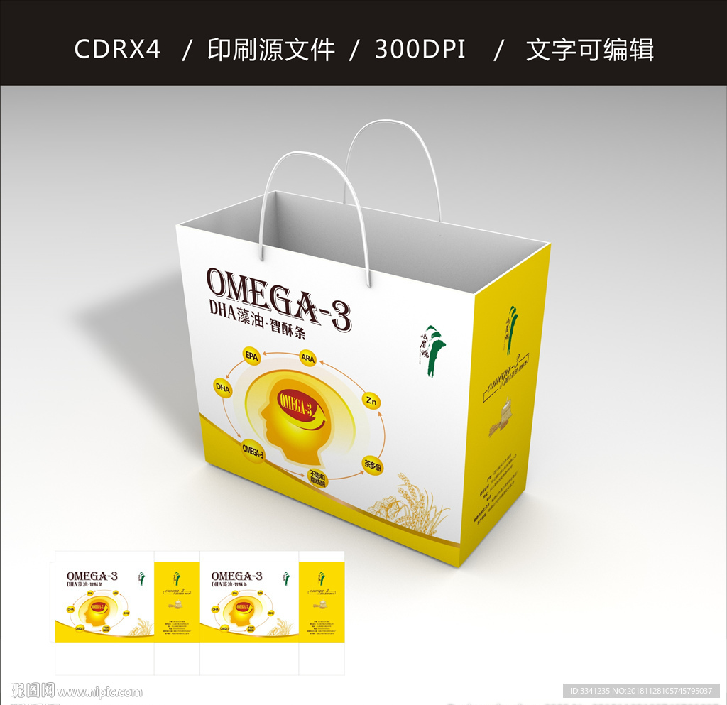 米花糖手提袋