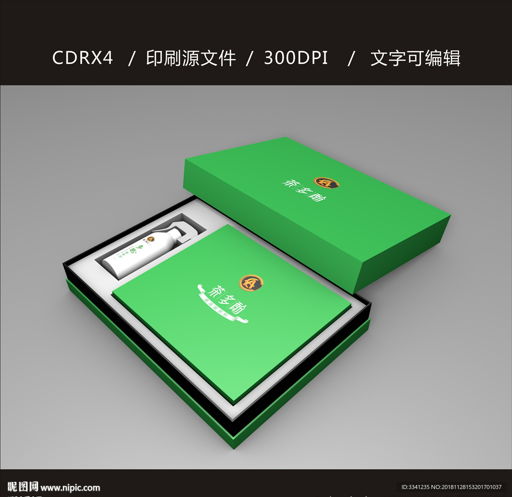 保鲜冲剂
