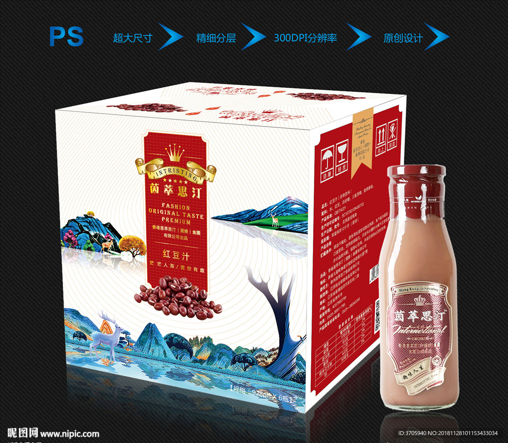 多彩中国风饮料包装盒带效果图