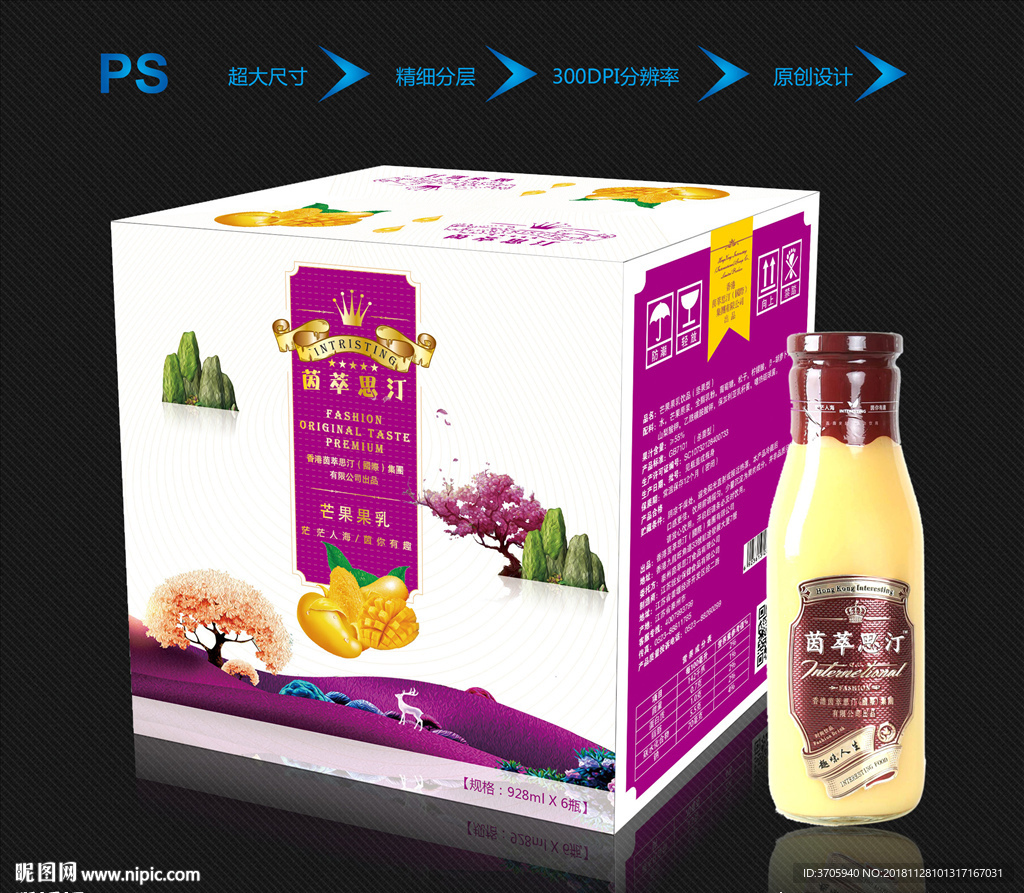 多彩中国风饮料包装盒带效果图