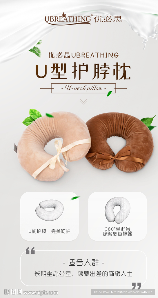 微商 微商海报 海报 高端海报