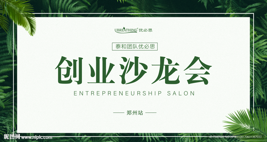 微商 微商海报 海报 高端海报