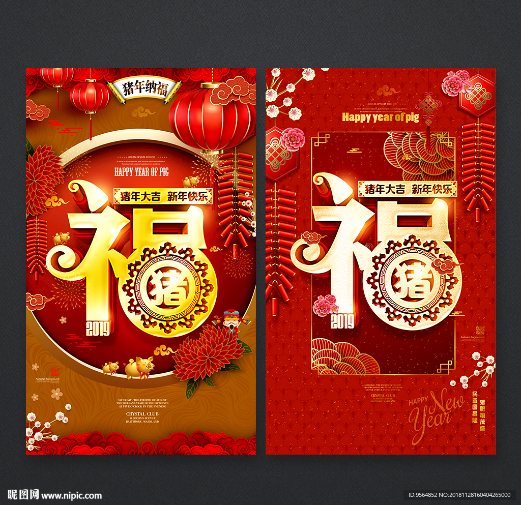福