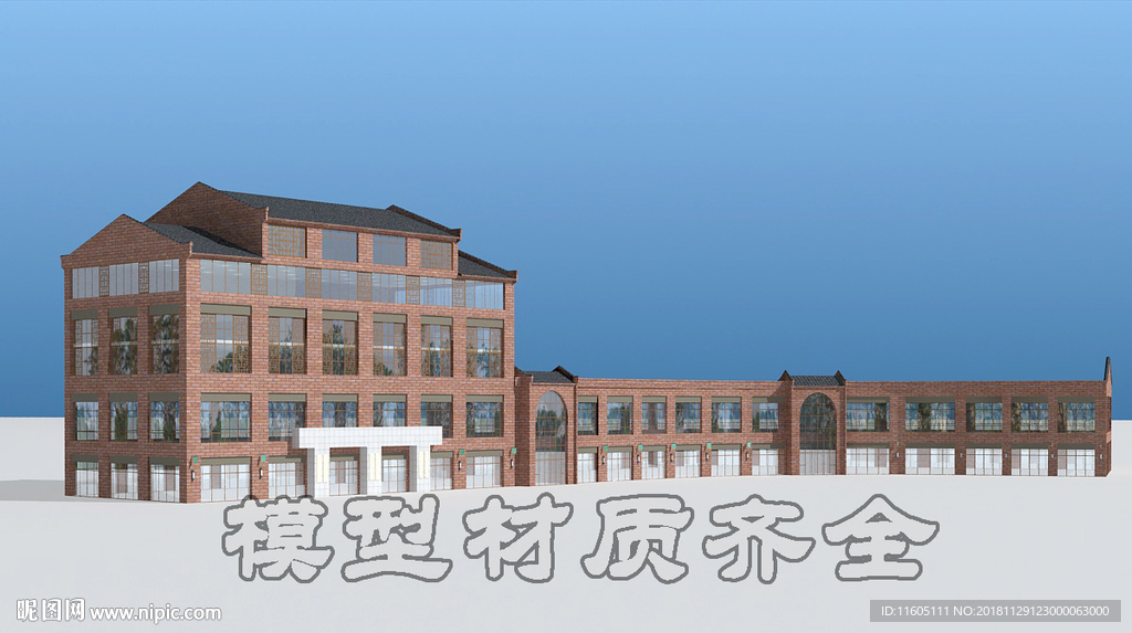 小区