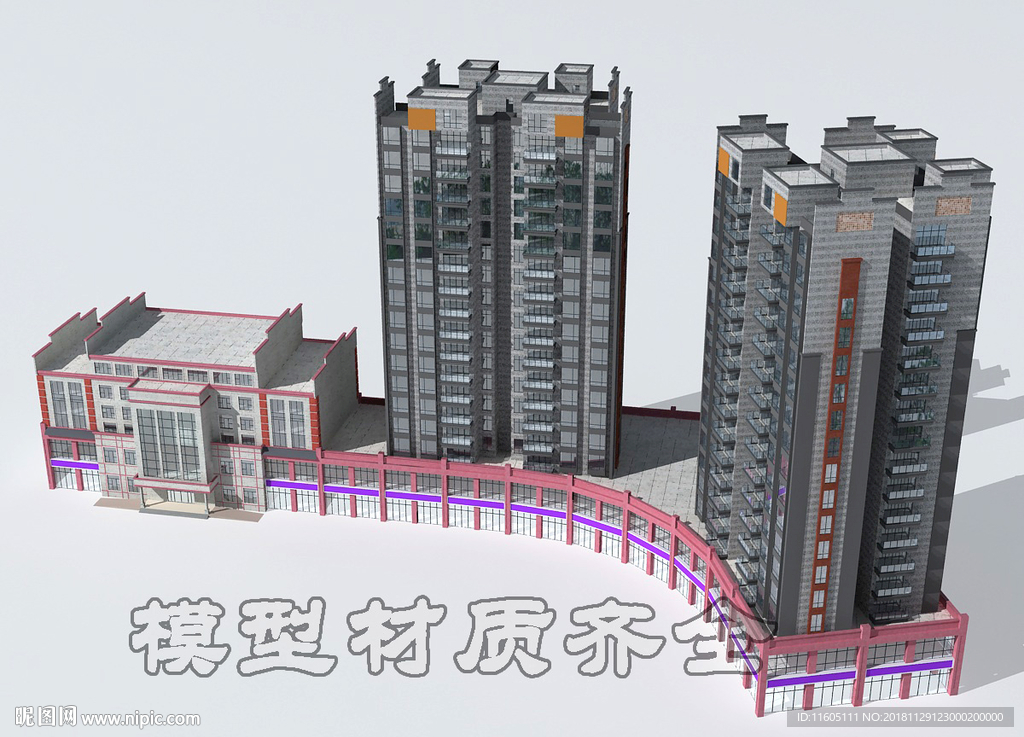 小区