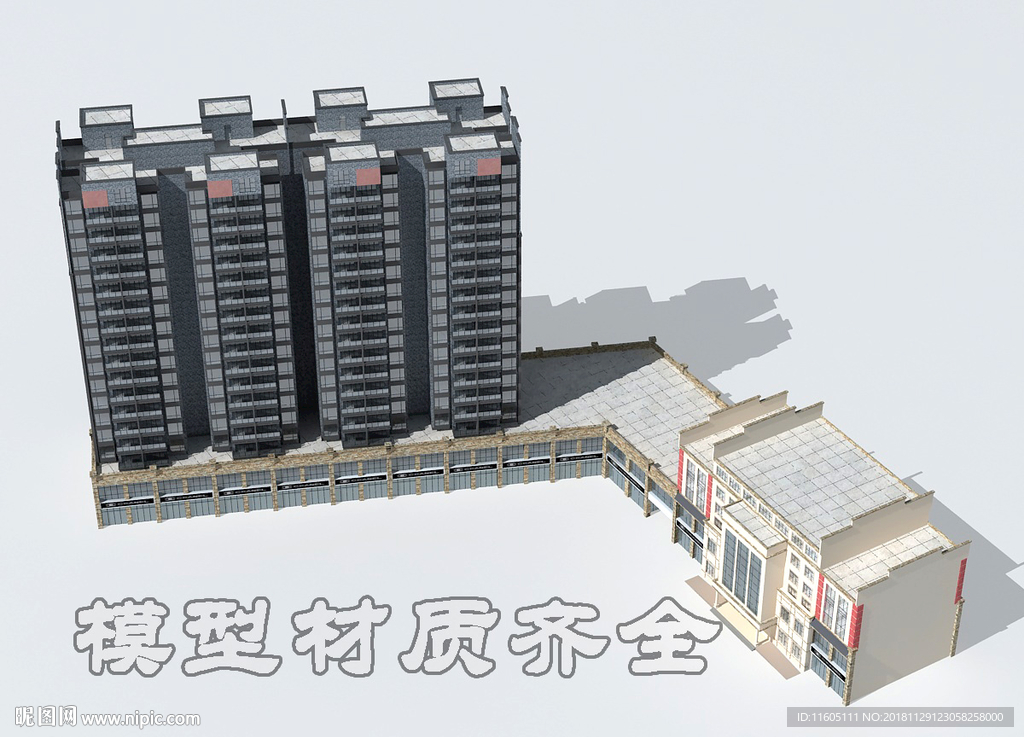 住宅
