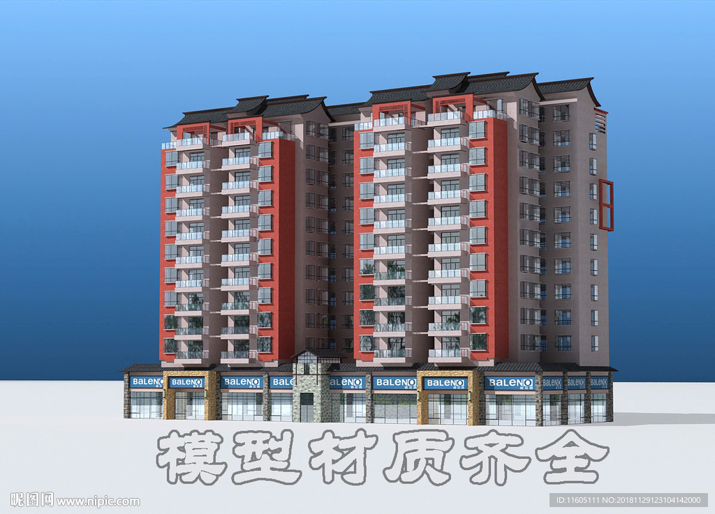 住宅