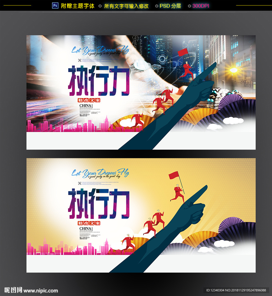 企业文化
