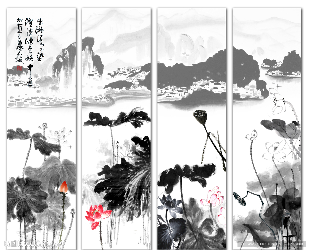 水墨荷花