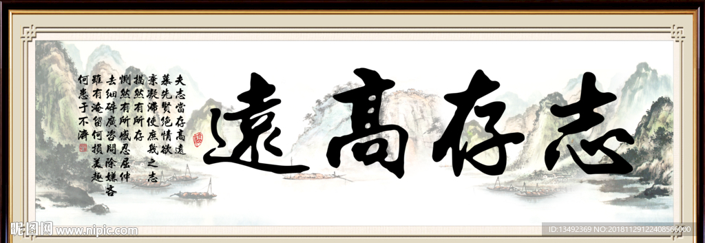 字画